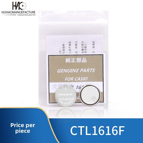 CTL1616F配件正品充动能mt920高品质光太阳能CTL920高品质高电量手表赫格 - 图1