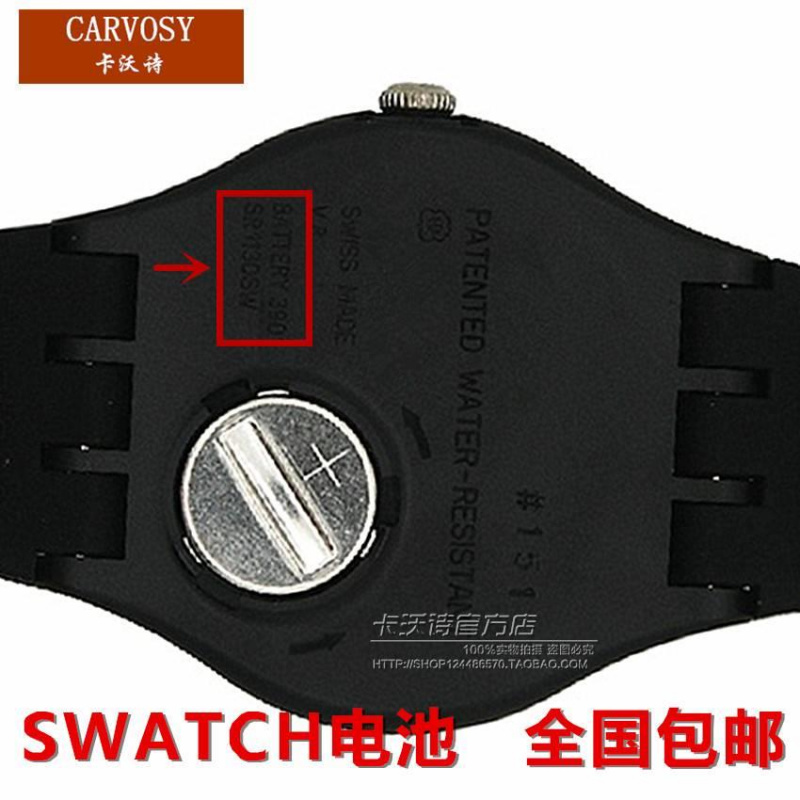 适用于Renata瑞士氧化银手表电池390石英表SR1130适用斯沃琪swatch原装