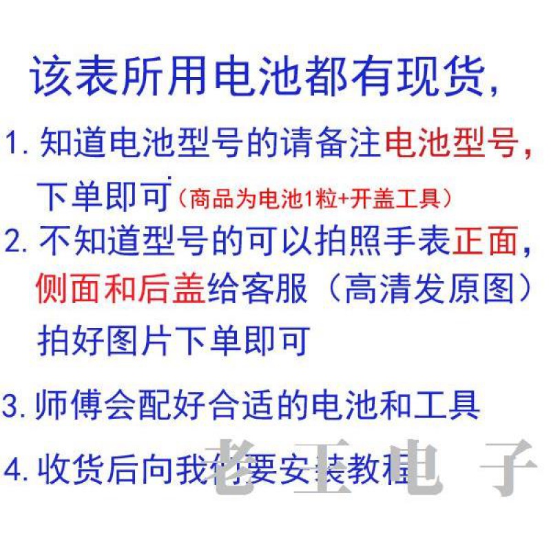 适用于适用于COACH蔻驰手表瑞士原装进口电池 石英系列男女表进口电子