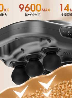 六头筋膜枪肌肉按摩仪器颈膜肌膜枪电动全身放松专业级拉伸