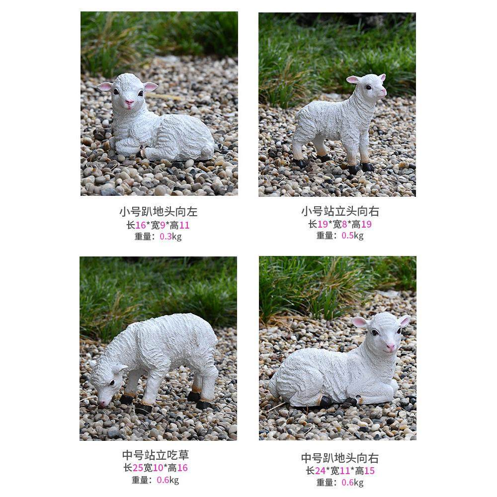 室外花园装饰模拟羊饰品树脂动物庭院阳台小庭院创意景观景观布置,淘宝优惠券,粉丝福利购,淘宝优惠卷