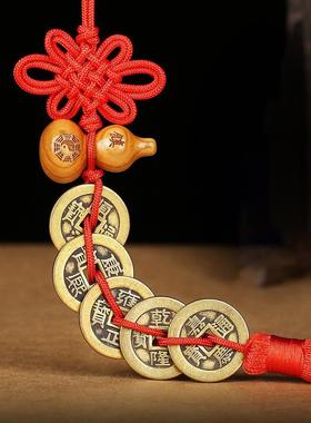 五帝钱门对门桃木葫芦挂件保真真品铜钱纯铜入户室内吉祥中国结