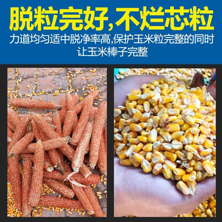 新款全自动玉米脱粒机家用小型电动剥打玉米机剥苞谷玉米机器神器,淘宝优惠券,粉丝福利购,淘宝优惠卷