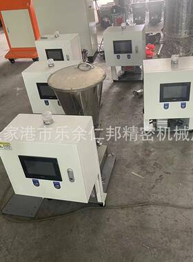 计量失重喂料机记重式喂料机计量称重式色母混合喂料机给料机