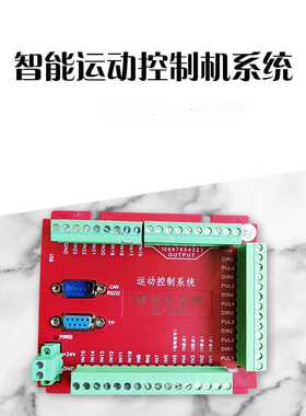全自动螺丝机控制系统可多边形编辑系统自动锁螺丝机控制器