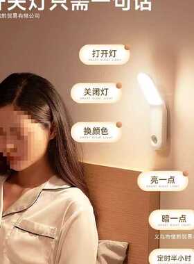 万火弯头小夜灯充电床头卧室睡眠宿舍床上用护眼阅读看书学生台灯