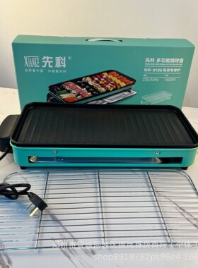 家用电烤炉韩式电烤盘多功能烧烤煎肉烧烤炉大功率烤肉炉子电烤盘