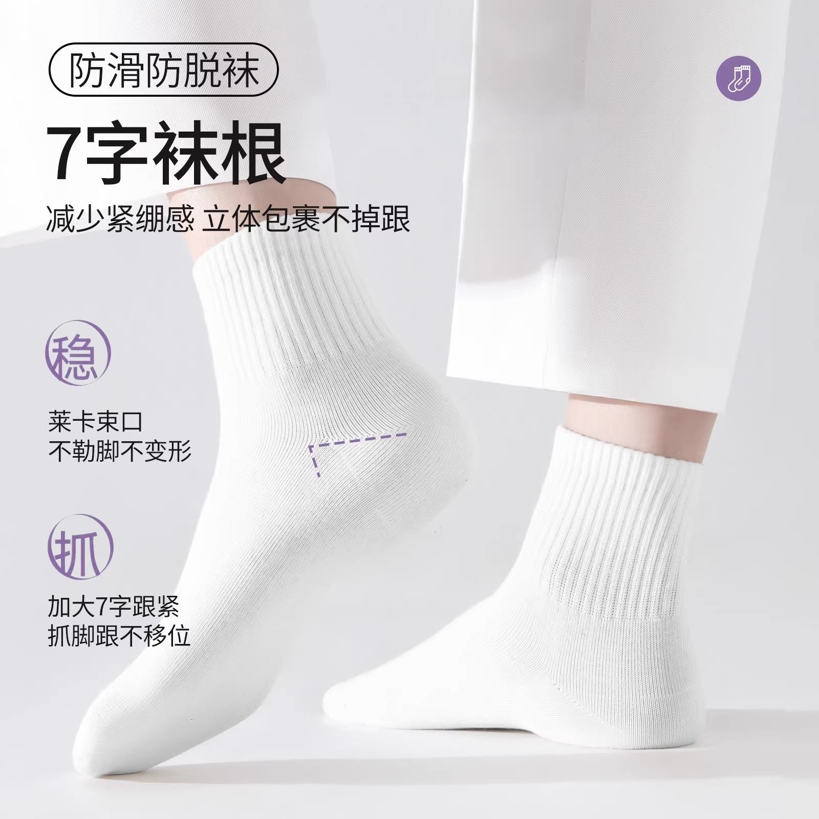 一次性袜子女款纯棉防臭中筒袜男女通用日抛免洗短筒船袜便携旅行,淘宝优惠券,粉丝福利购,淘宝优惠卷