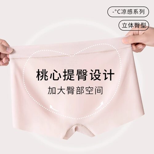 防走光安全裤夏季无痕收腹提臀女士平角内裤二合一婚纱jk打底短裤 - 图3