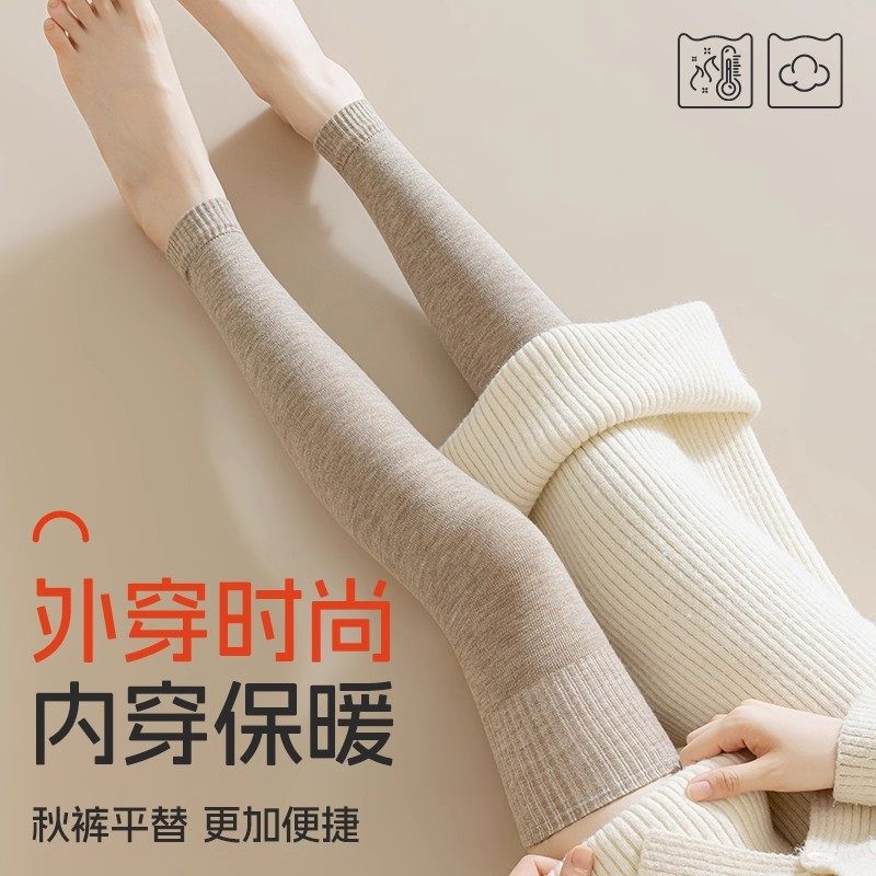 护膝袜套女过膝盖秋冬季羊毛加厚长筒袜防下滑保暖显瘦高筒大腿套,淘宝优惠券,粉丝福利购,淘宝优惠卷