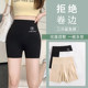 鲨鱼安全裤女防走光无痕不卷边收腹提臀冰丝夏季薄款大码打底短裤
