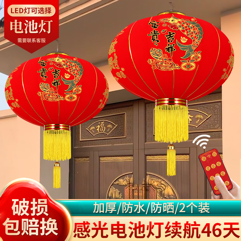 新年大红灯笼户外阳台农村大门口植绒灯笼挂饰遥控插电池太阳能灯