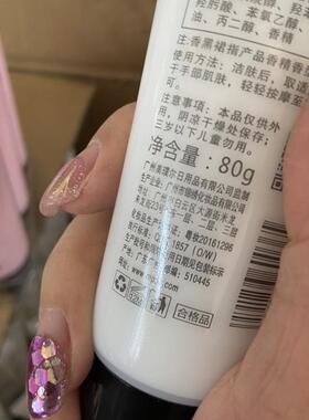 3只 美璞尔黑裙香水滋养护手霜补水滋润保湿不油腻 颜色随机发