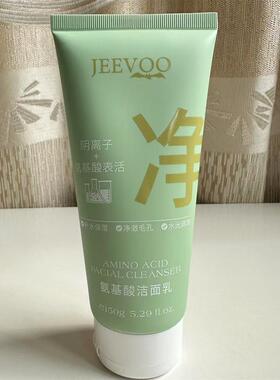 JEEVOO婕芙氨基酸洁面乳补水保湿净澈毛孔水光调理洗面奶护肤品女