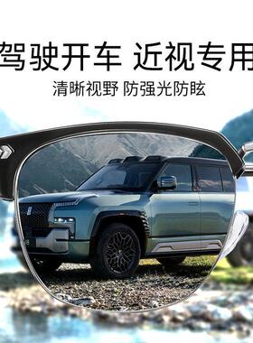 开车专用近视变色眼镜男自动感光太阳镜墨镜防强光日夜两用防蓝光