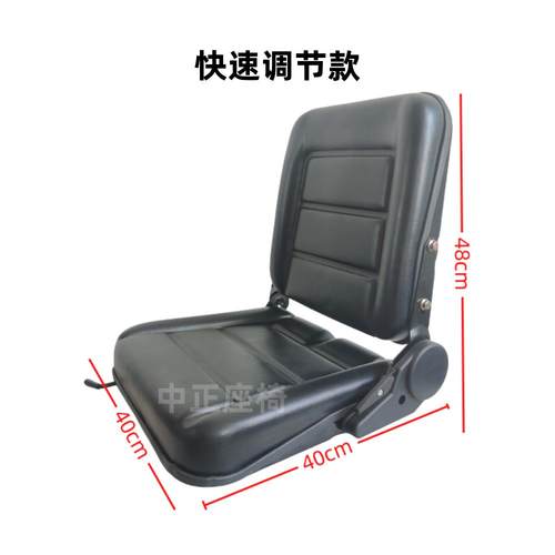 装载机座椅铲车杭叉合力叉车挖掘机农机收割机拖拉机机械改装座椅 - 图3
