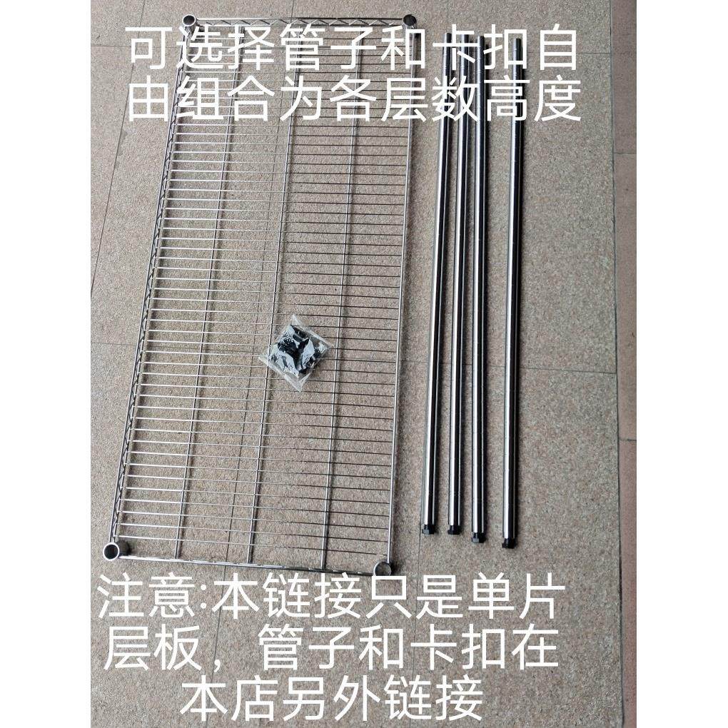 DIY自由组合置物架层板收纳架层架储物架杂物架货架 19mm中管网片,淘宝优惠券,粉丝福利购,淘宝优惠卷