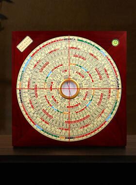 吉瑞堂正品新款罗盘高精度八寸红梨花木综合盘专业纯铜堪舆风水盘