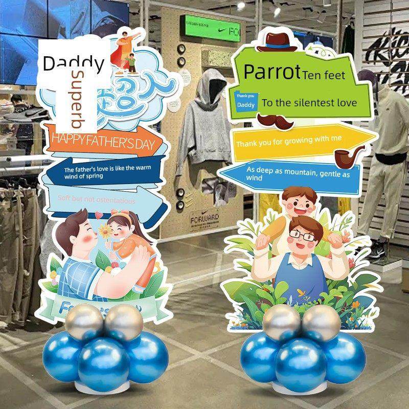 618父亲节购物中心男装店入口布局场景氛围装修气球道路指南Kt板,淘宝优惠券,粉丝福利购,淘宝优惠卷