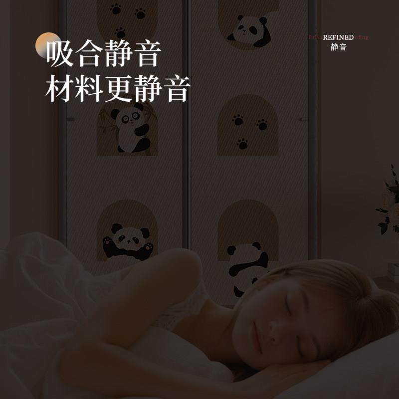 防蚊门帘夏季2025新款免打孔磁吸自粘家用卧室空调挡风隔断窗磁性,淘宝优惠券,粉丝福利购,淘宝优惠卷