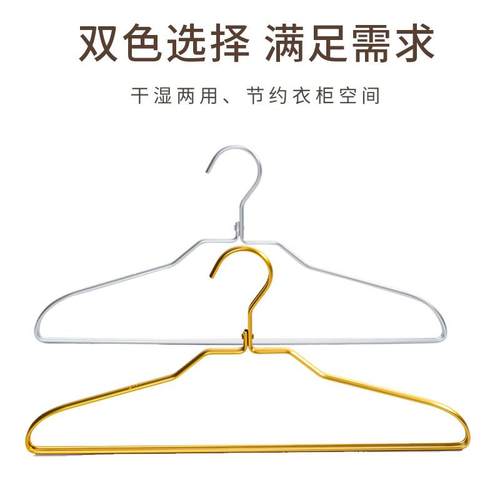 MAOS太空铝衣架干湿两用晾衣架铝合金衣挂时尚款衣撑金属晒衣架子 - 图1
