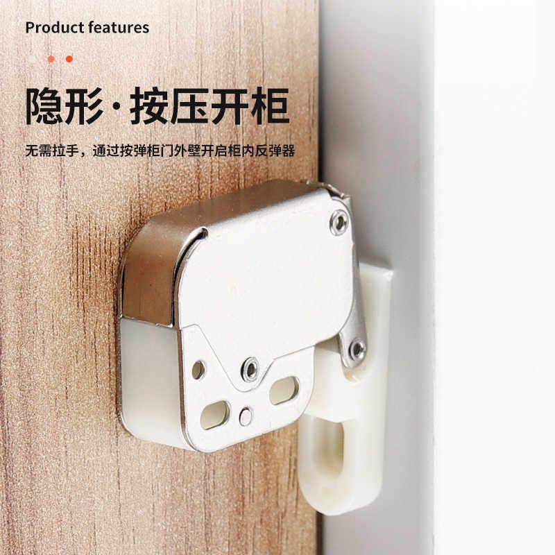柜门按弹门扣订书机象鼻衣柜橱柜反弹器免装拉手自弹自锁反弹器,淘宝优惠券,粉丝福利购,淘宝优惠卷