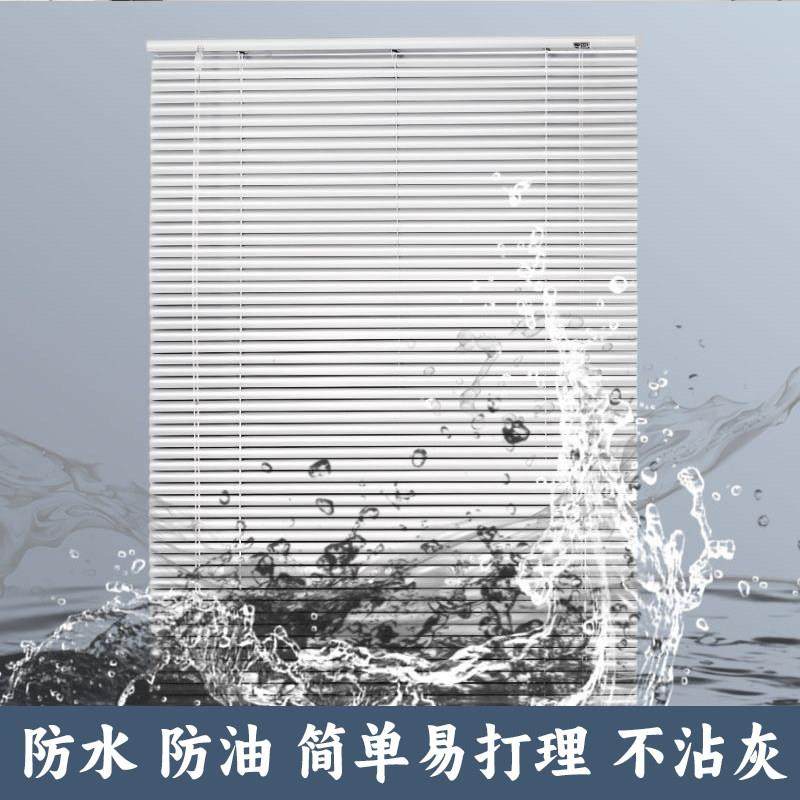 定制铝合金百叶窗帘卷帘免打孔卫生间家用办公室遮阳防水窗帘卧室,淘宝优惠券,粉丝福利购,淘宝优惠卷