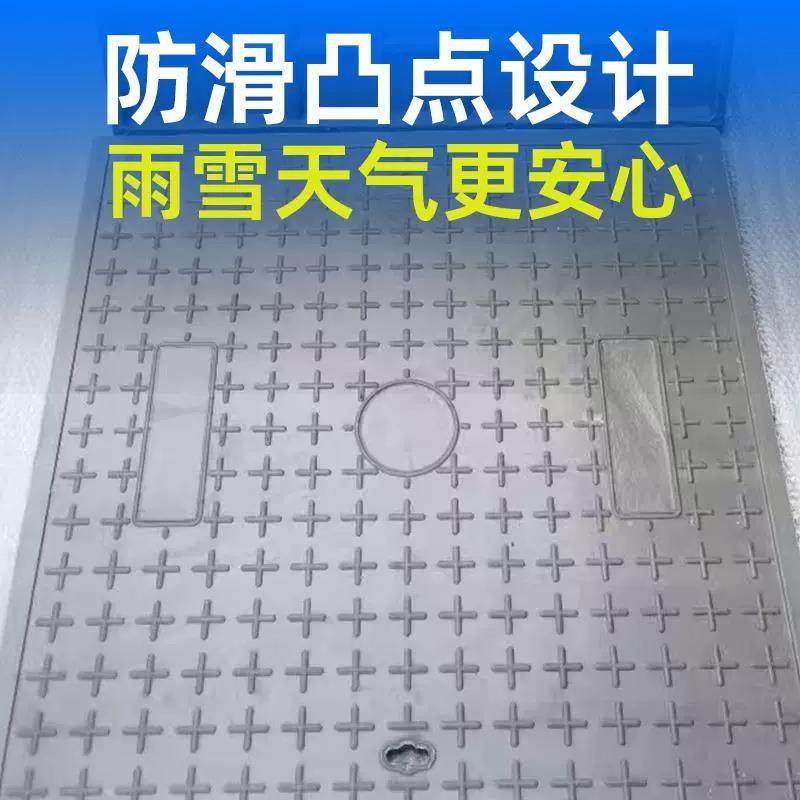 复合树脂井盖圆形方形雨水污水弱电力下水道塑料窨井盖沟盖板厂家,淘宝优惠券,粉丝福利购,淘宝优惠卷