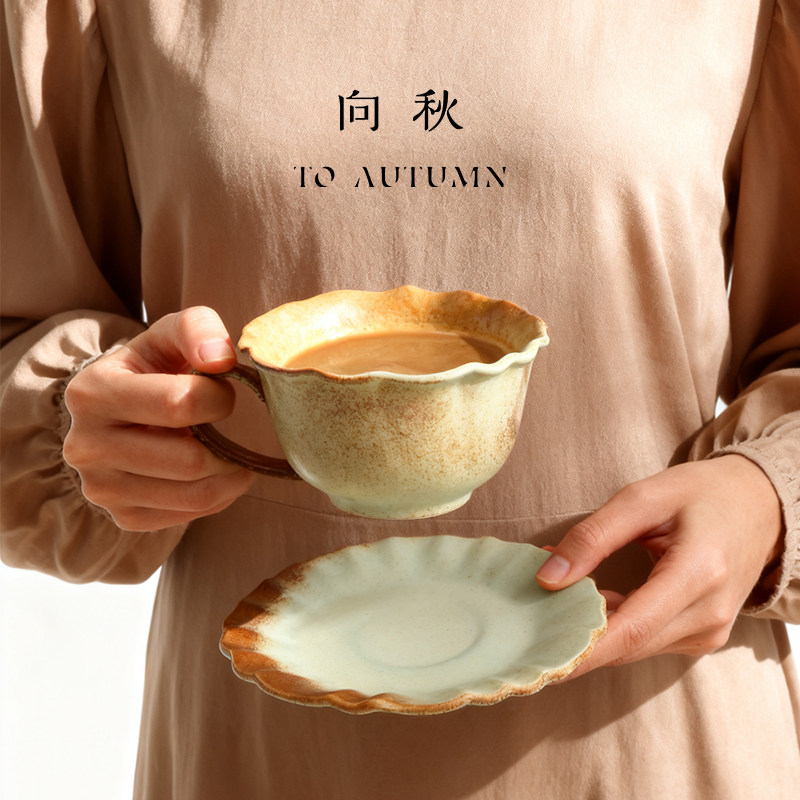 向秋咖啡杯碟中古风办公室家用高温烧制窑变手作高级感高颜值陶瓷,淘宝优惠券,粉丝福利购,淘宝优惠卷