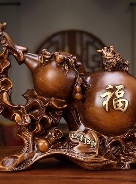 玄关招财大葫芦摆件客厅高端树脂木质家居博古架酒柜小装饰品中式