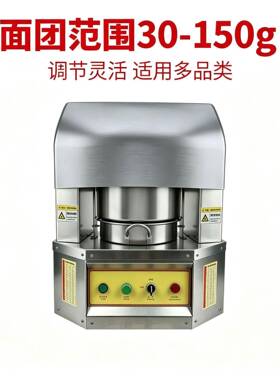 富琛斯台式面团分块机商用110/220V自动馅料分块机36块面团分割机