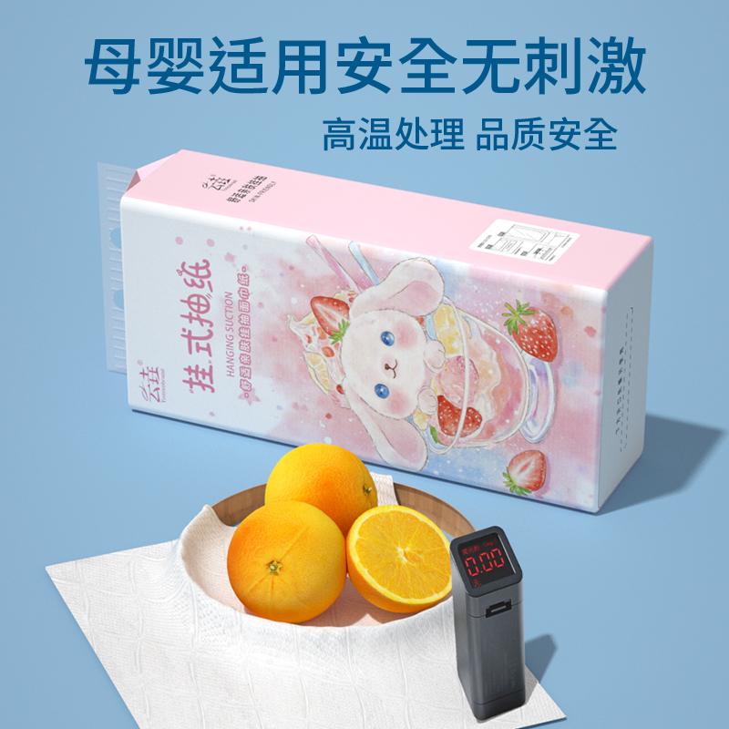 商品详情图片
