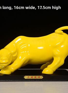 黄色陶瓷牛摆件扭转干坤家居办公室招财镇宅瓷器十二生肖牛工艺品
