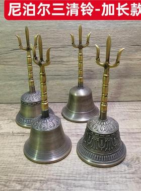 尼泊尔道家三清雕花铃光滑铃金刚结铜铃三叉手摇铃加长款声音响亮