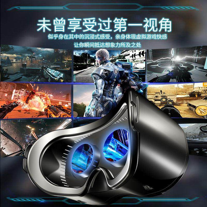 vr眼镜虚拟现实手机专用3d观影ar打游戏立体体感设备沉浸式All,淘宝优惠券,粉丝福利购,淘宝优惠卷