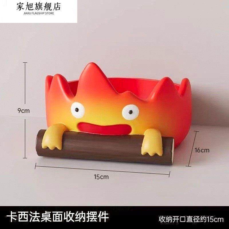 卡通收纳托 托盘可爱卡西法火焰玄关钥匙收纳托 托盘学生装饰桌面,淘宝优惠券,粉丝福利购,淘宝优惠卷