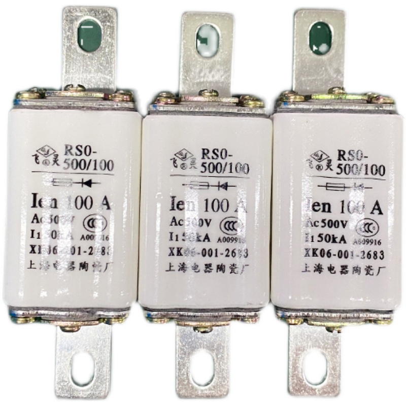 快速熔断器RS0/RS3-100 100A80A63A50A40A30A陶瓷熔断体熔芯快熔 - 图3