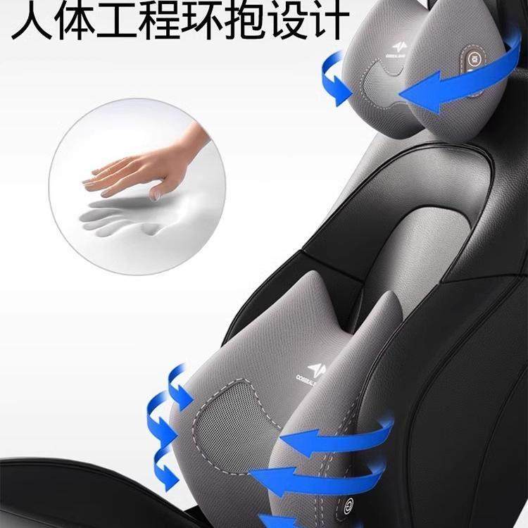 日本汽车护腰垫座椅靠背垫车载腰靠车用按摩靠垫开车久坐神器腰托,淘宝优惠券,粉丝福利购,淘宝优惠卷