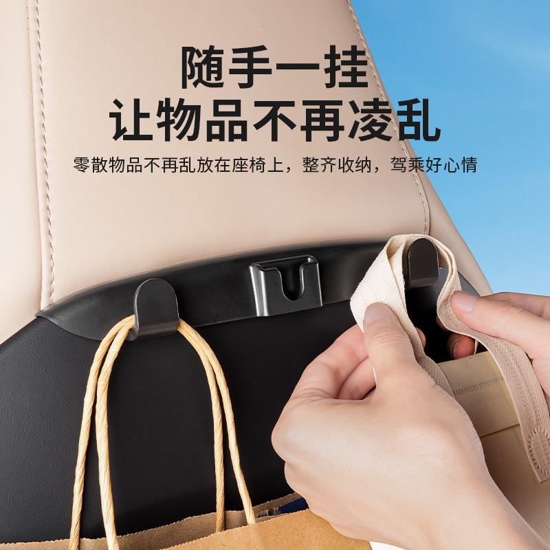 适用蔚来ET5/ET5TES6EC6车载挂钩座椅平板汽车支架挂物勾用品配件 - 图0