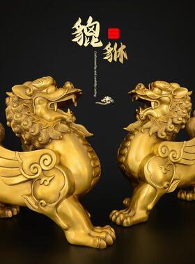 貔貅摆件公母一对黄铜貔恘天禄皮丘招客厅办公室财铜貔貅大号貔犰