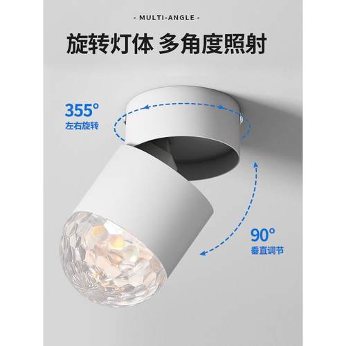 网红水波纹氛围射灯可调角度壁灯玄关过道灯led明装投影洗墙台灯 - 图2