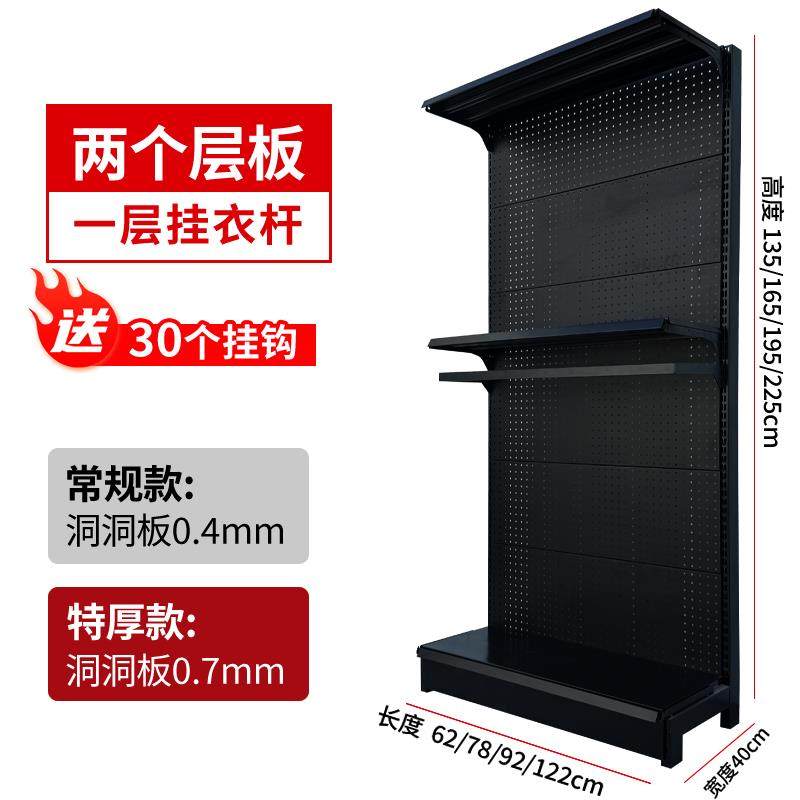 Black hole board outdoor equipment storage wall metal motorcycle riding camping hiking diving snowboard storage rack