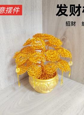 新款招财好运车载发财树创意桌面小摆件高档轻奢办公室酒柜装饰品