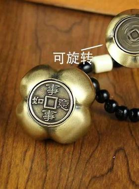 纯黄铜柿子手把件事事如意创意铜器可旋转金属工艺品男士把玩手链