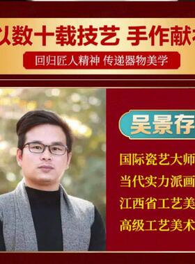 吴景存手作鸿运当头聚宝盆珍宝结缘景德镇手工陶瓷高白瓷家装摆件