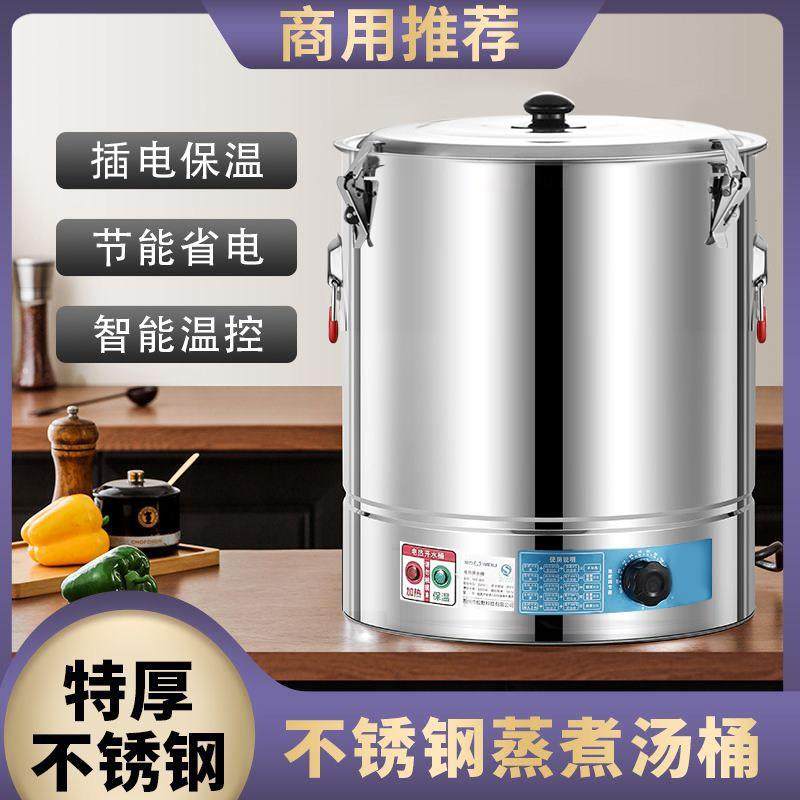 德国食品级不锈钢电热烧水桶双层加热保温桶防烫开水桶烧水月子桶,淘宝优惠券,粉丝福利购,淘宝优惠卷