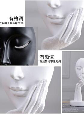 轻奢人脸面具艺术摆件创意家居客厅电视柜酒柜美甲店办公室装