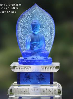 琉璃东方三圣药师佛日月光菩萨佛像摆件居家客厅佛堂寺庙供奉礼佛