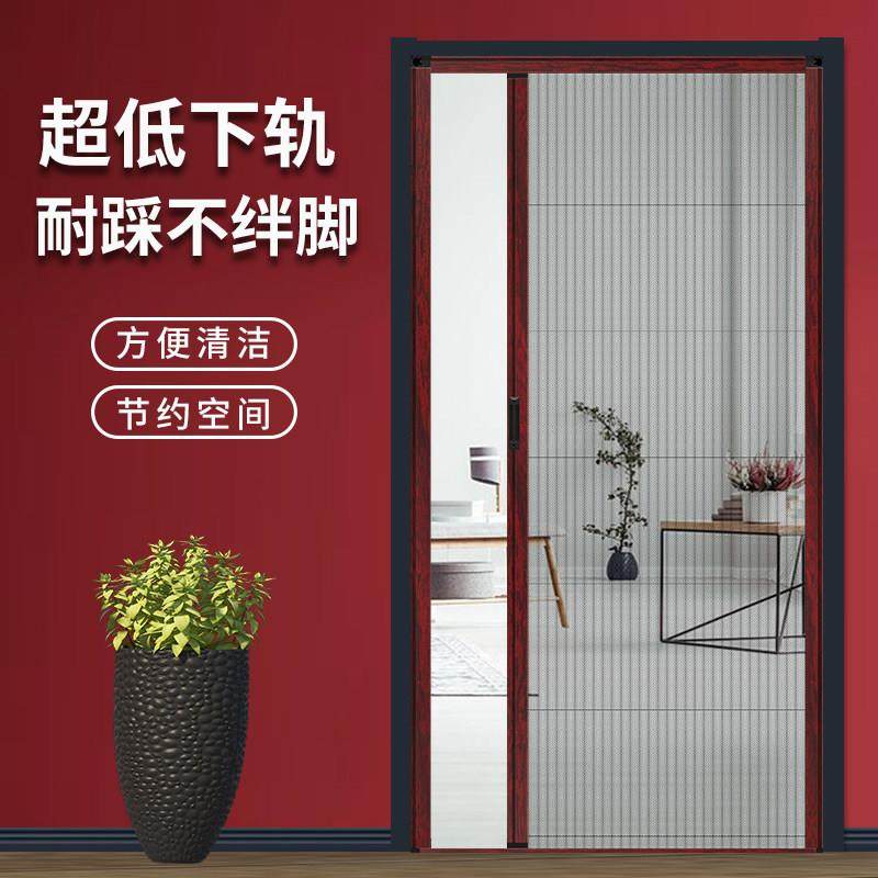 折叠纱门防蚊门帘伸缩推拉式家用入户纱窗门铝合金边框免打孔隐形,淘宝优惠券,粉丝福利购,淘宝优惠卷