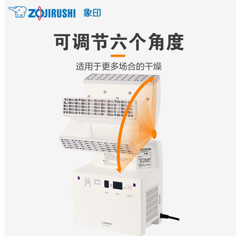 象印家用暖被机多功能暖风床上烘被机烘干被子除湿免晒神器FAH20C - 图3